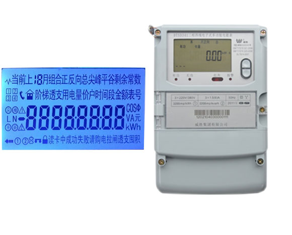 LCD在電表中的應用